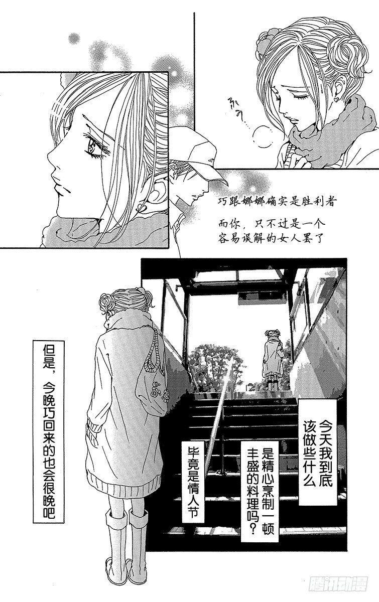 第71话8