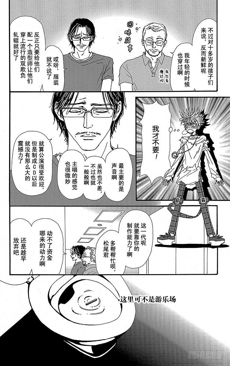 第26话27