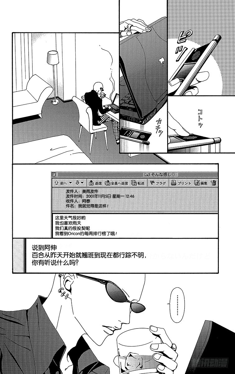 第50话38