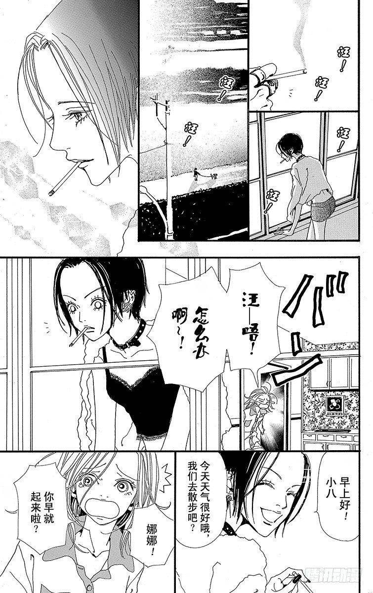 第4话4