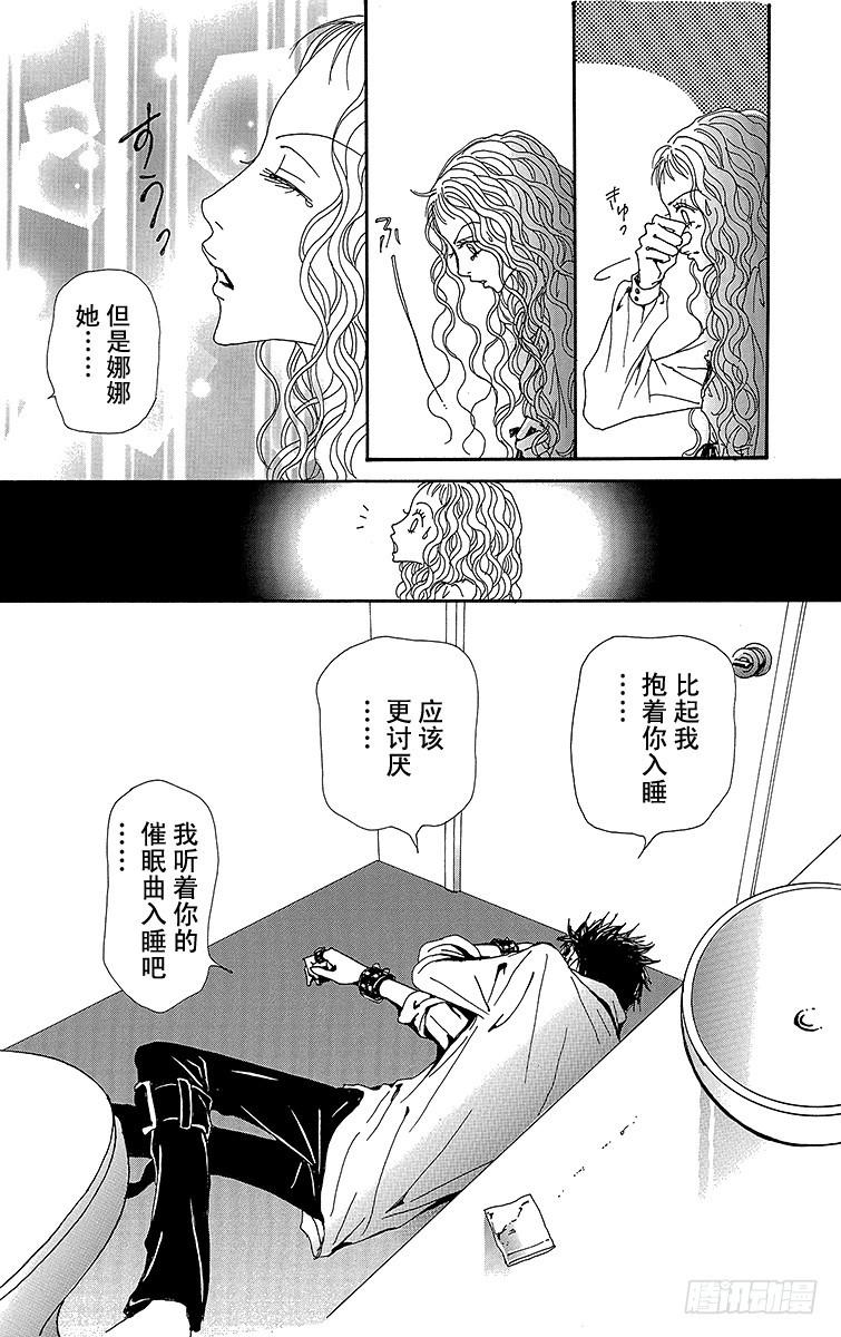 第75话32