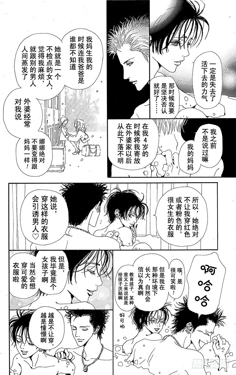 大崎娜娜15