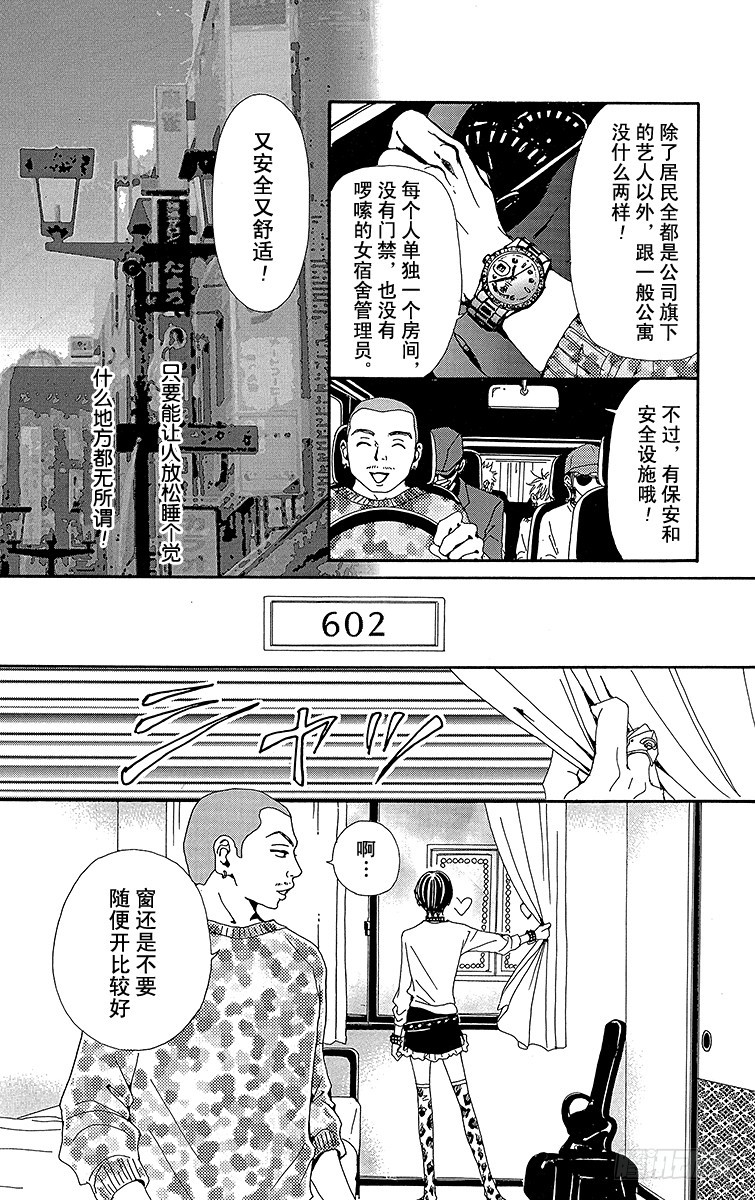 第37话32