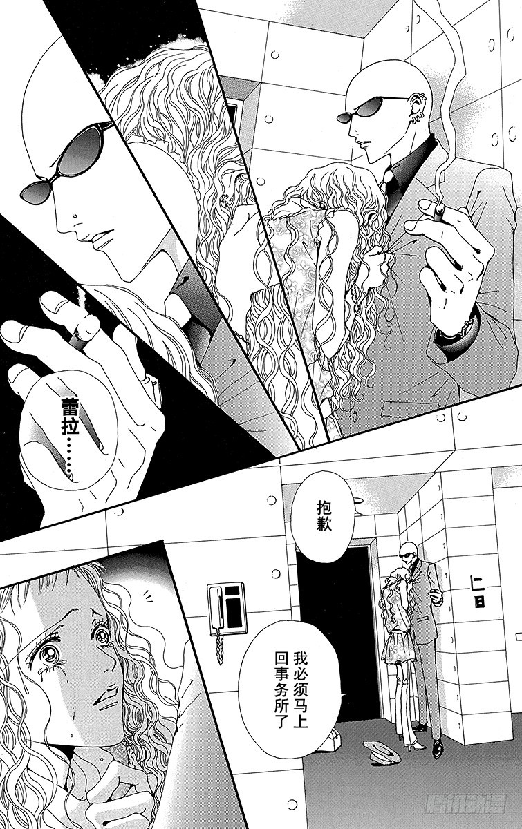 第30话6
