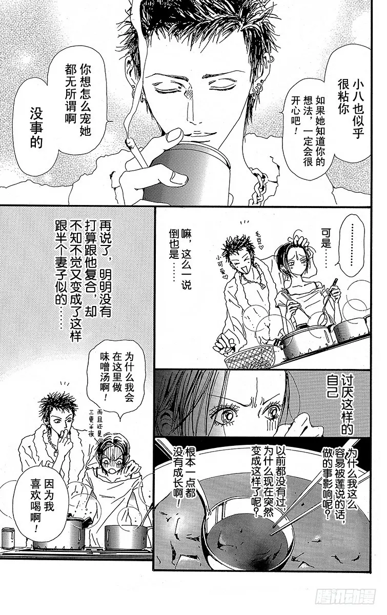 第25话33