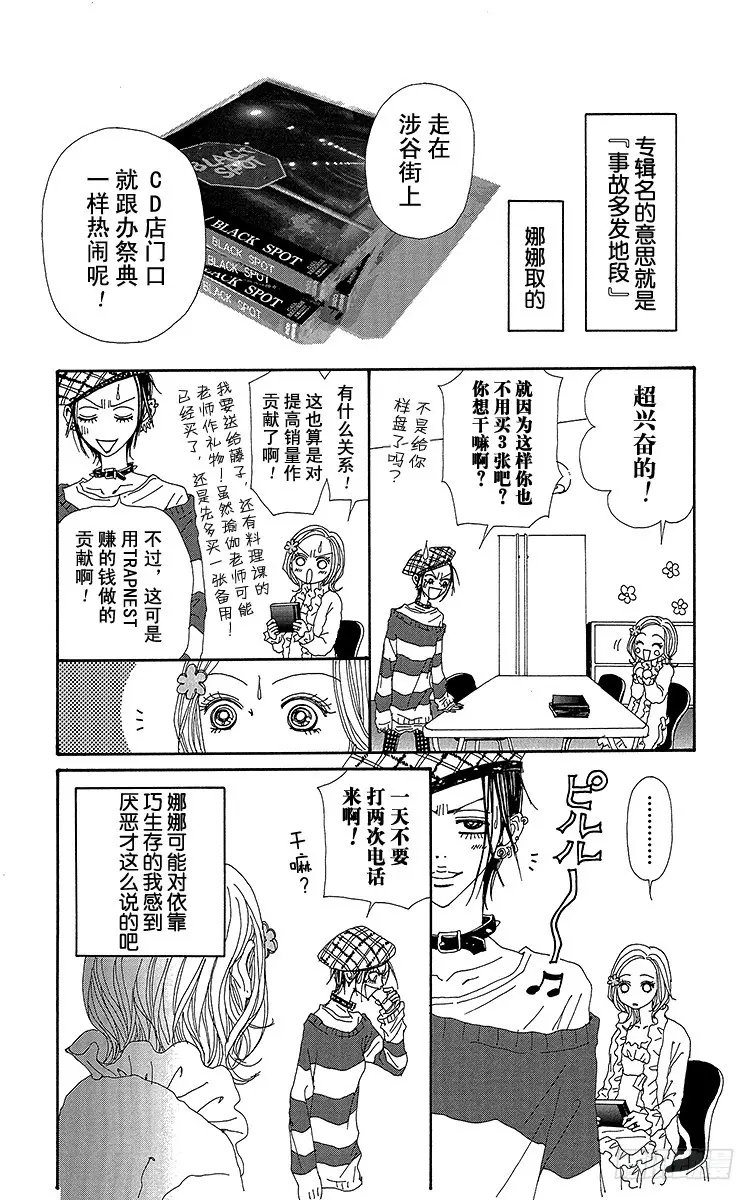 第65话26