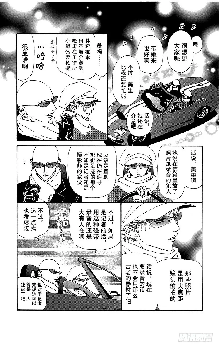 第66话28