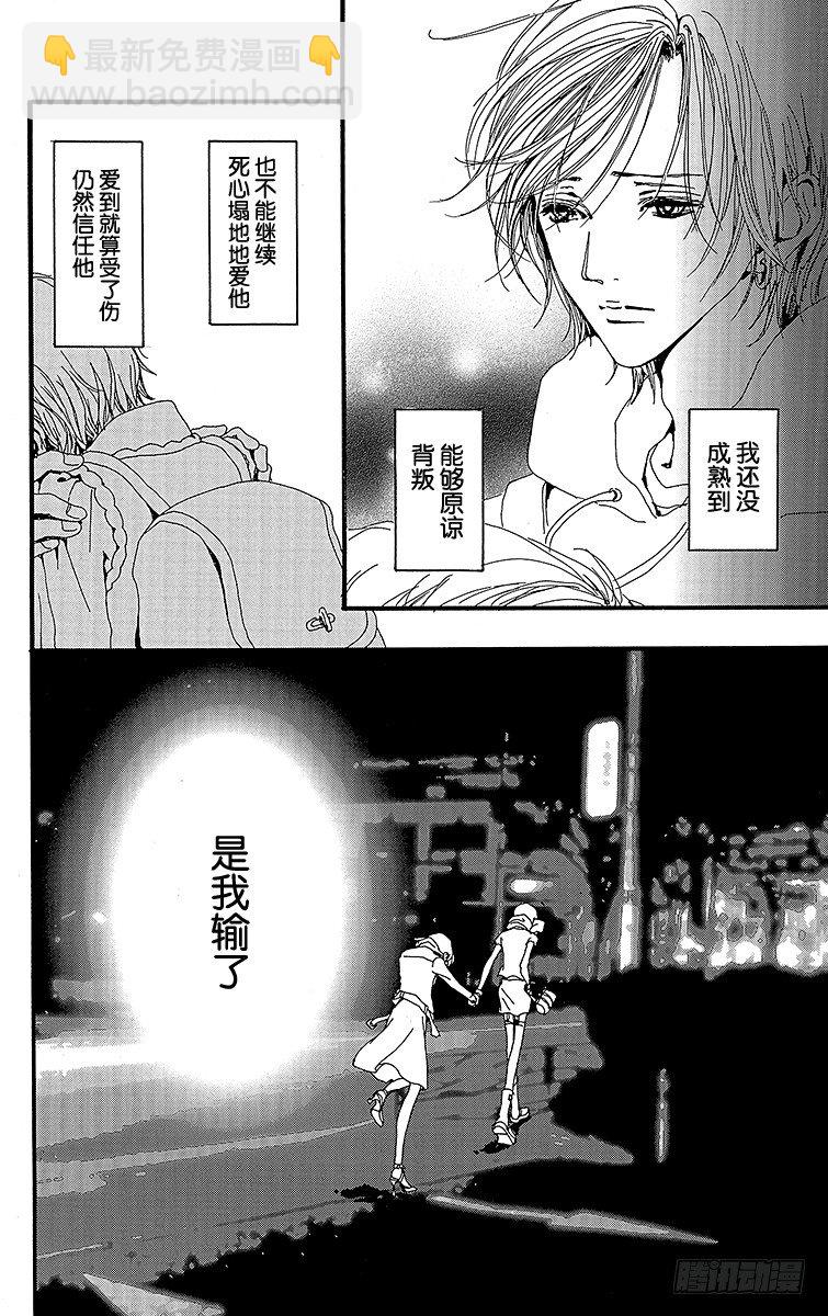第9话30