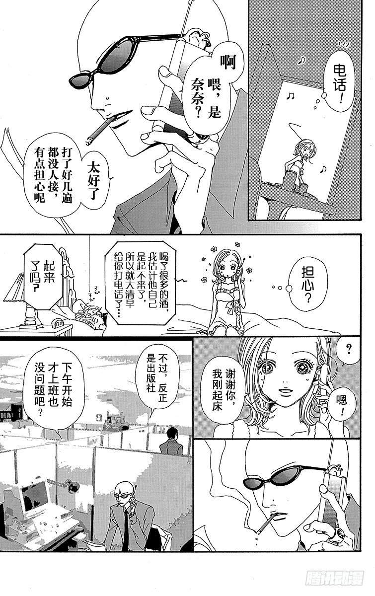 第15话33
