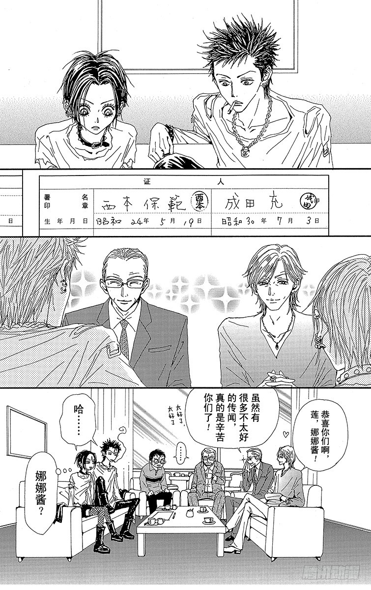 第44话9