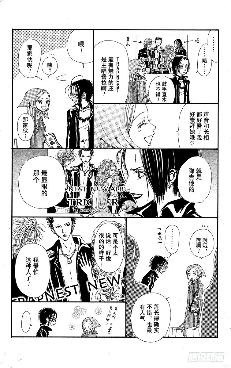 第3话29