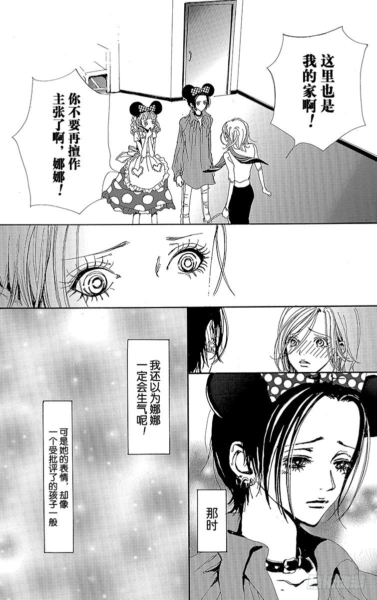 第10话43