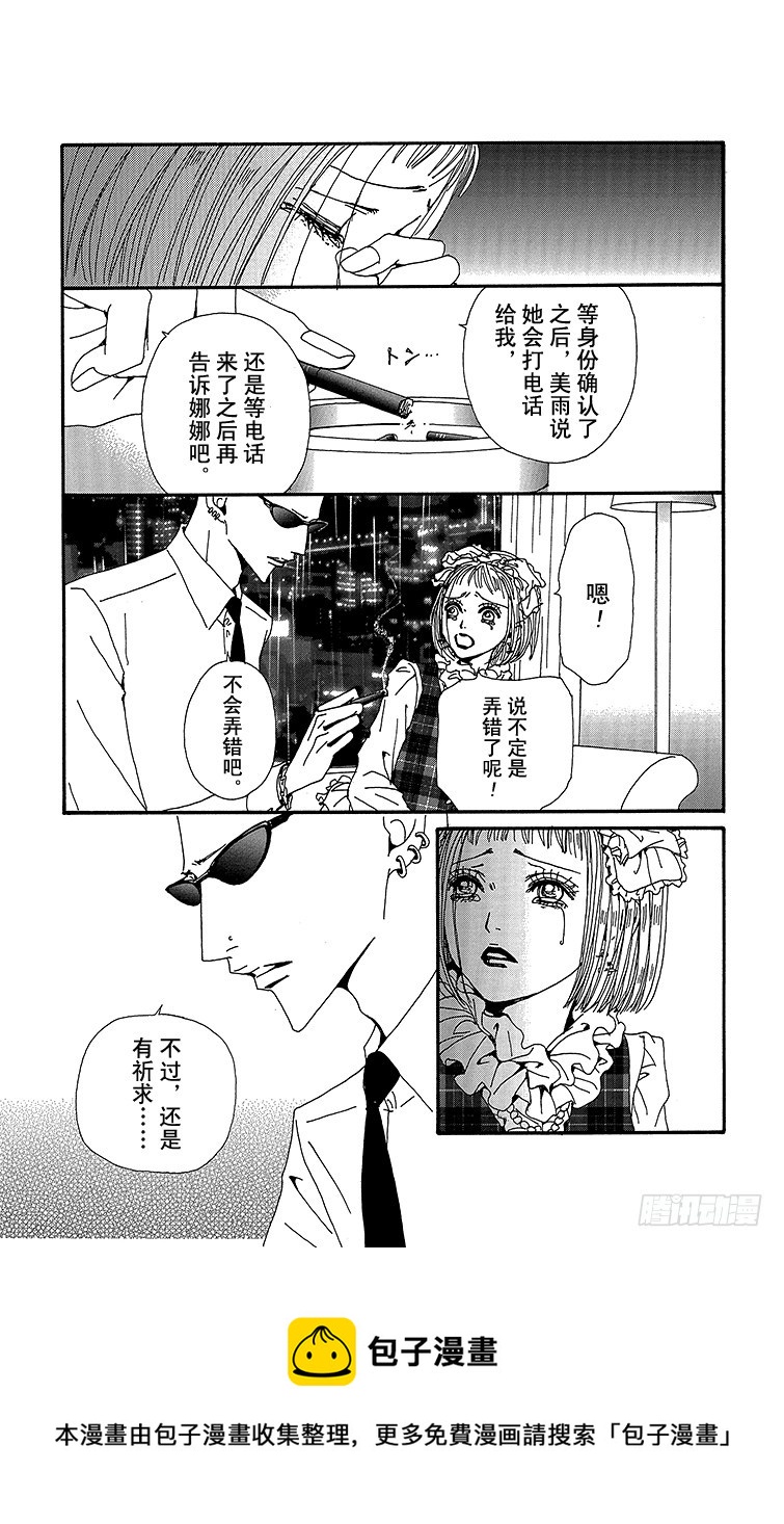 第78话49
