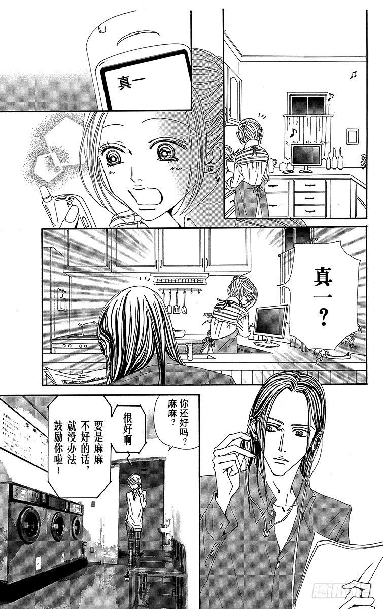 第73话16