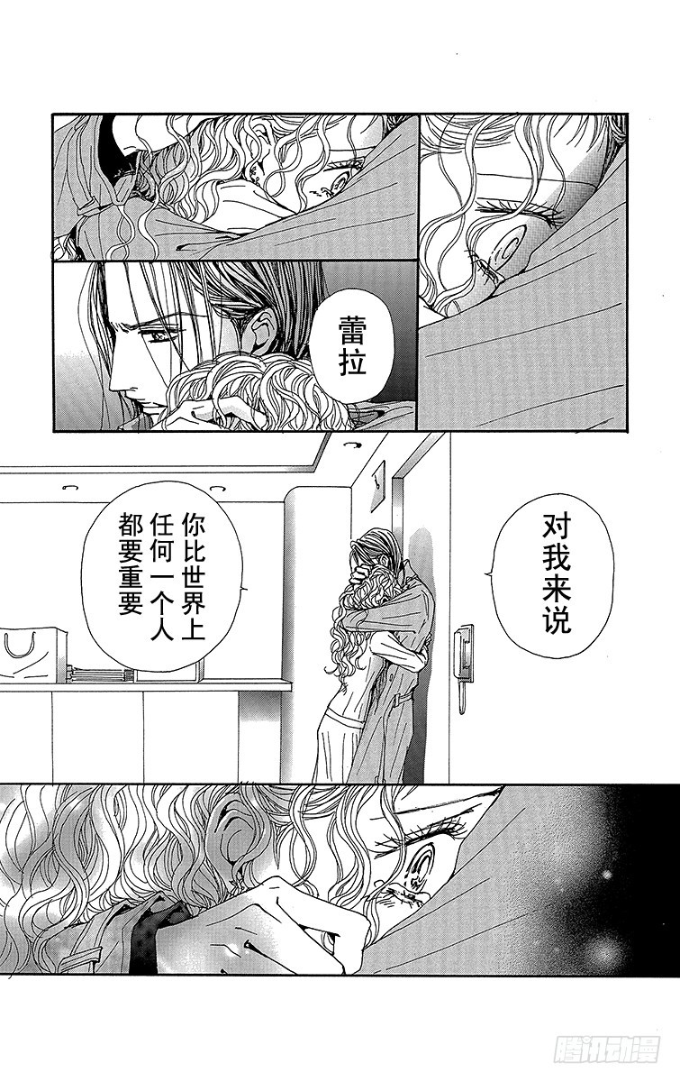第71话13