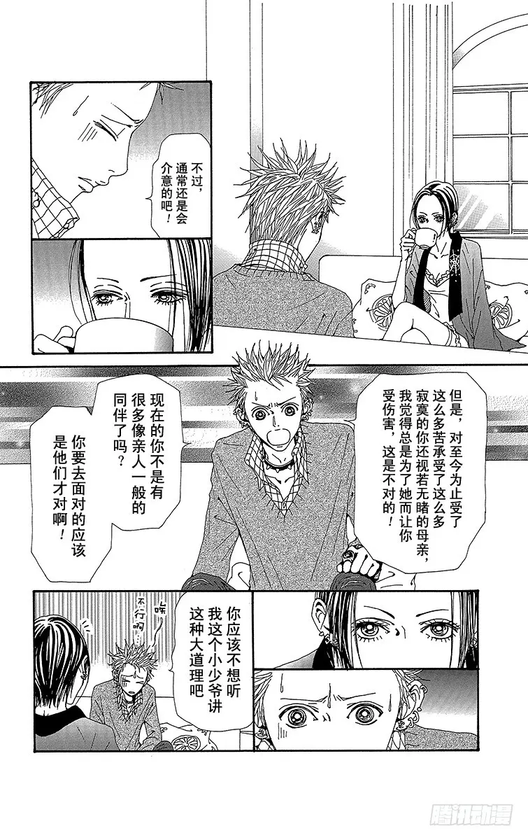 第64话7
