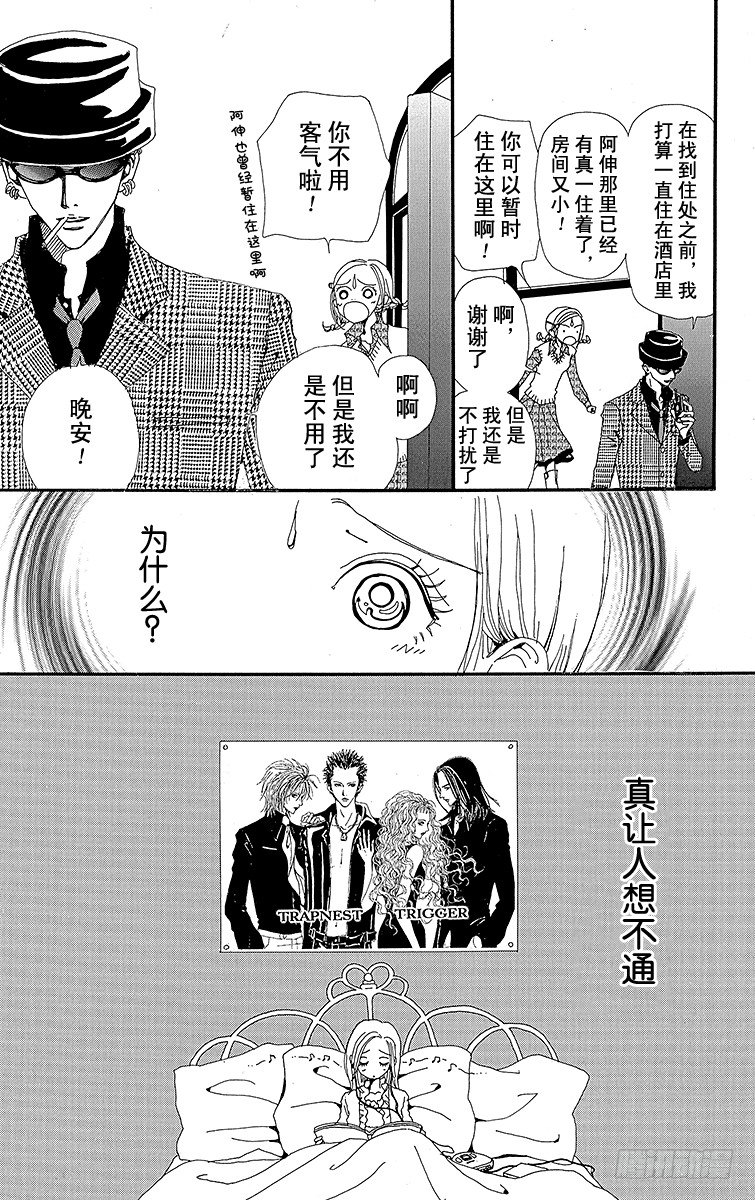 第7话11