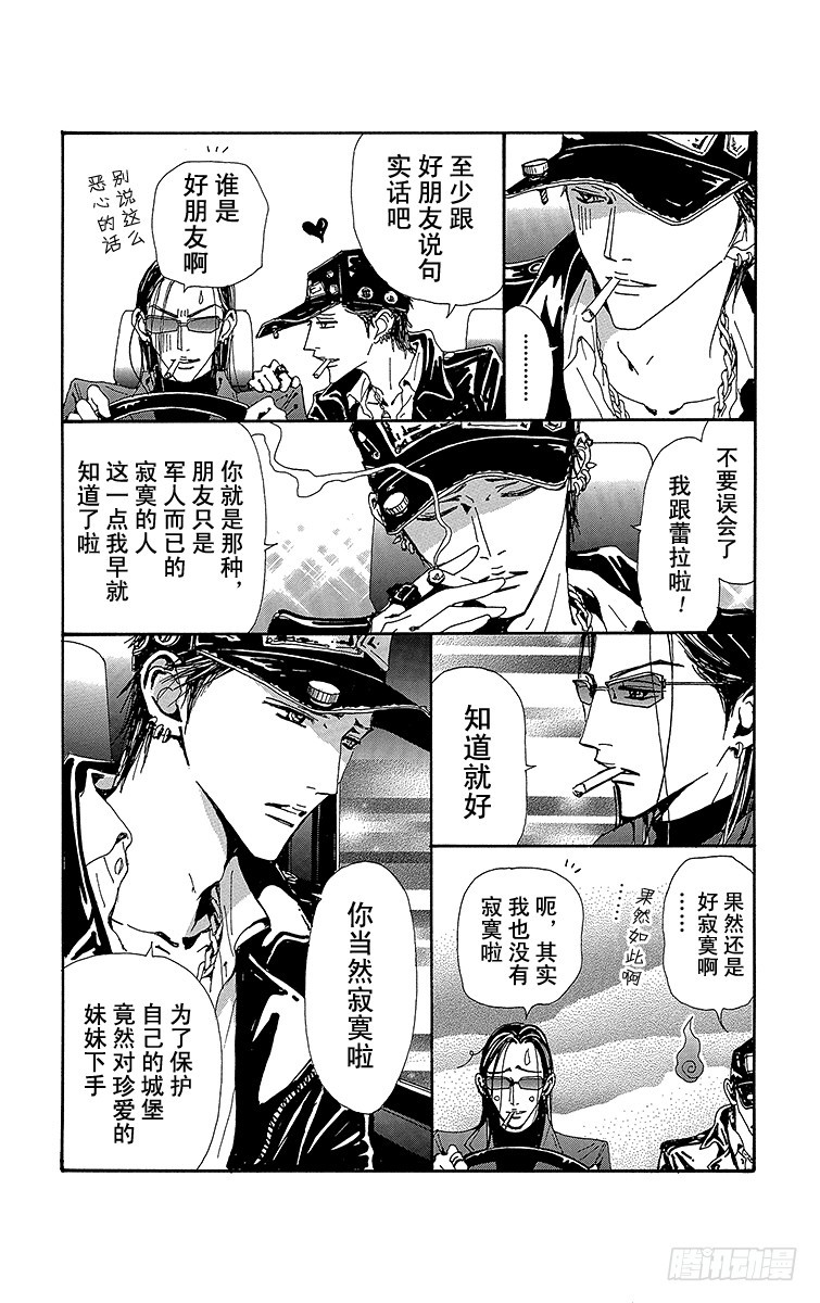 第74话31