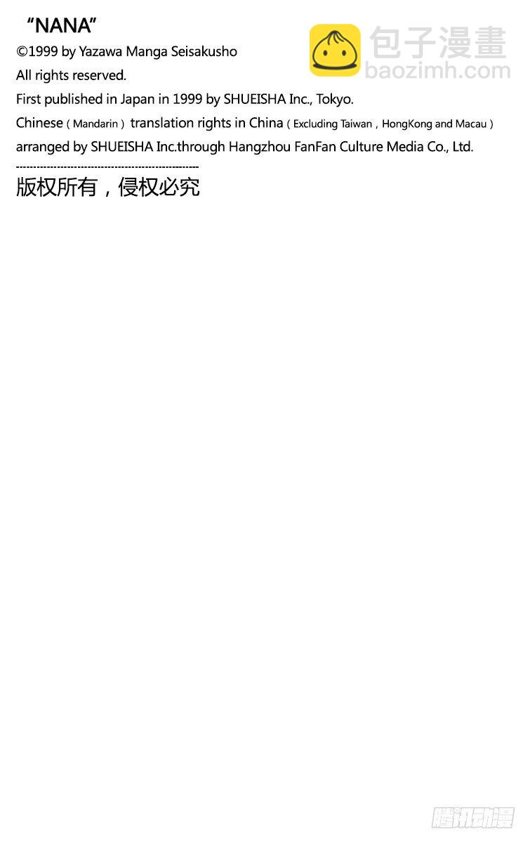 第19话45