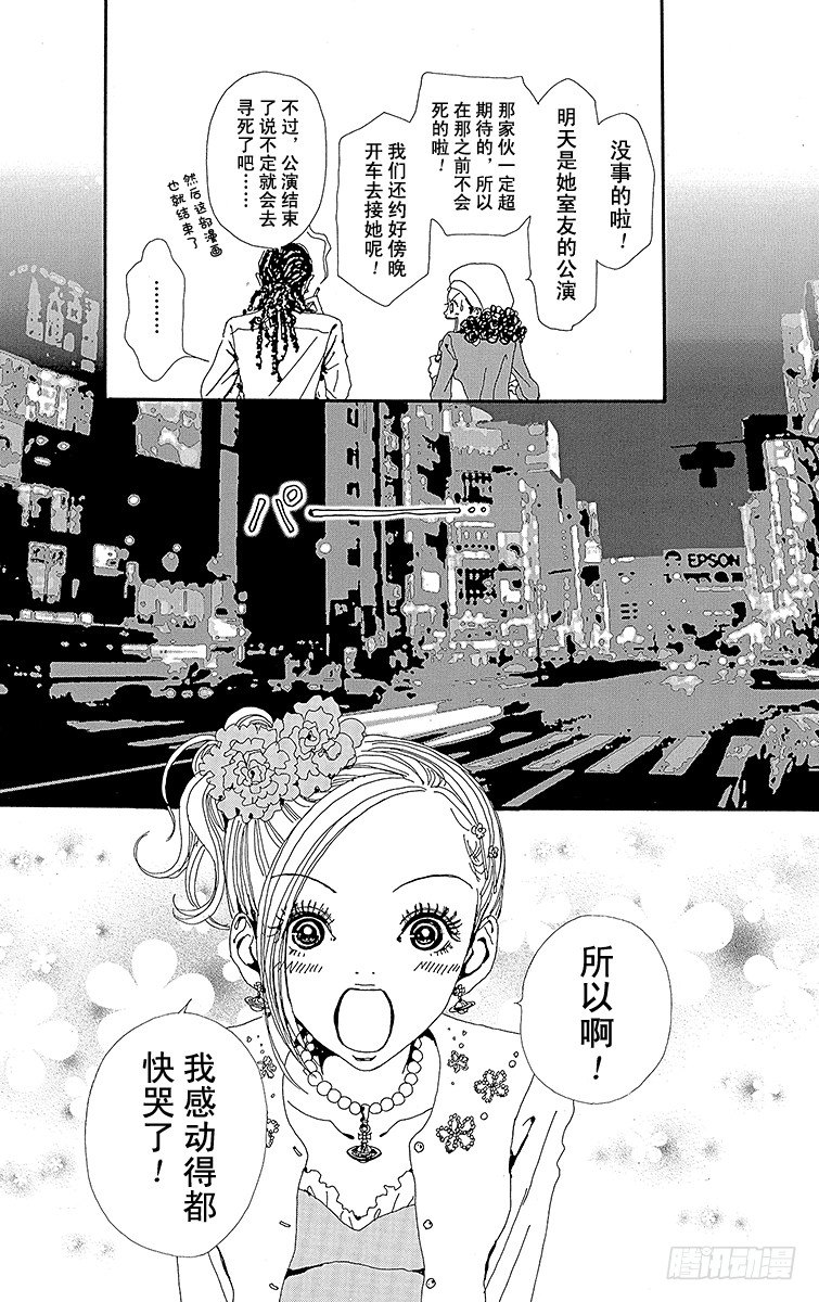第10话8