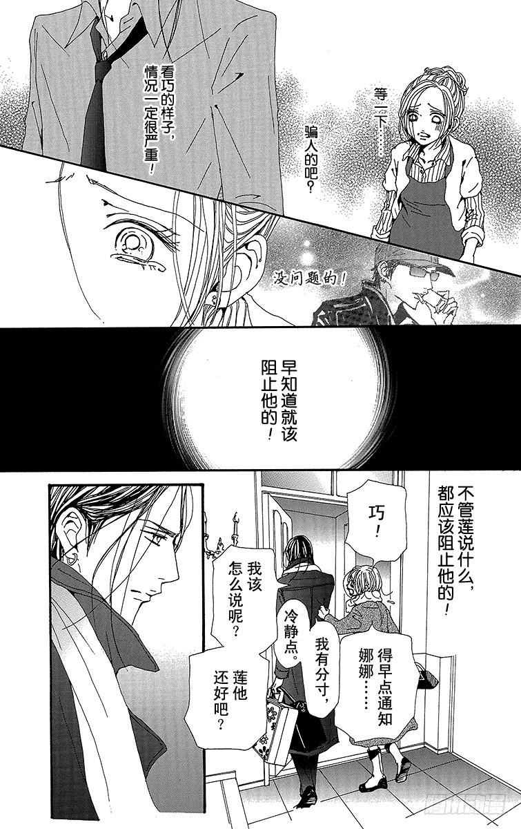 第78话28