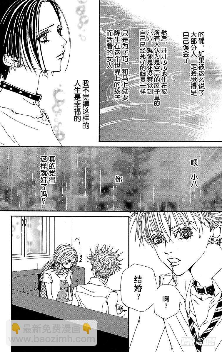 第33话28