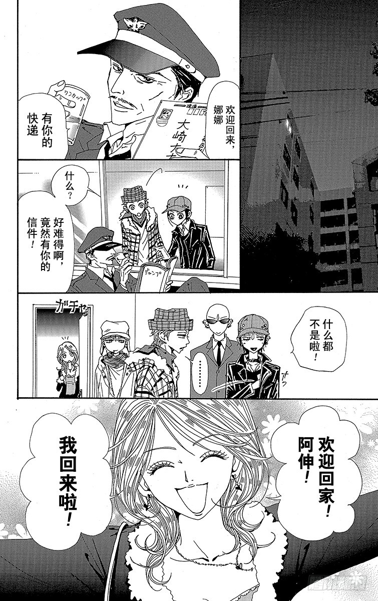 第43话43