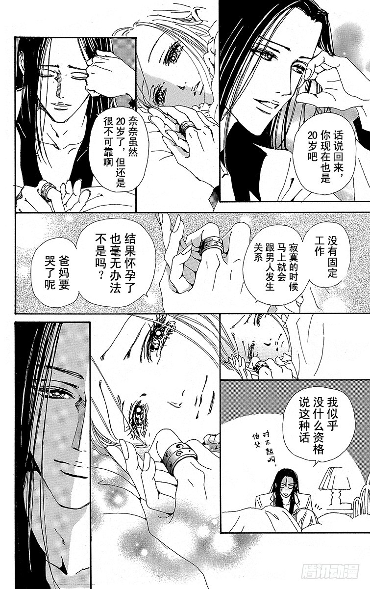 第27话32