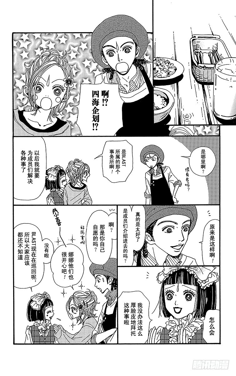 第53话17