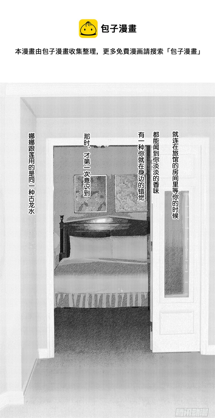 第56话0