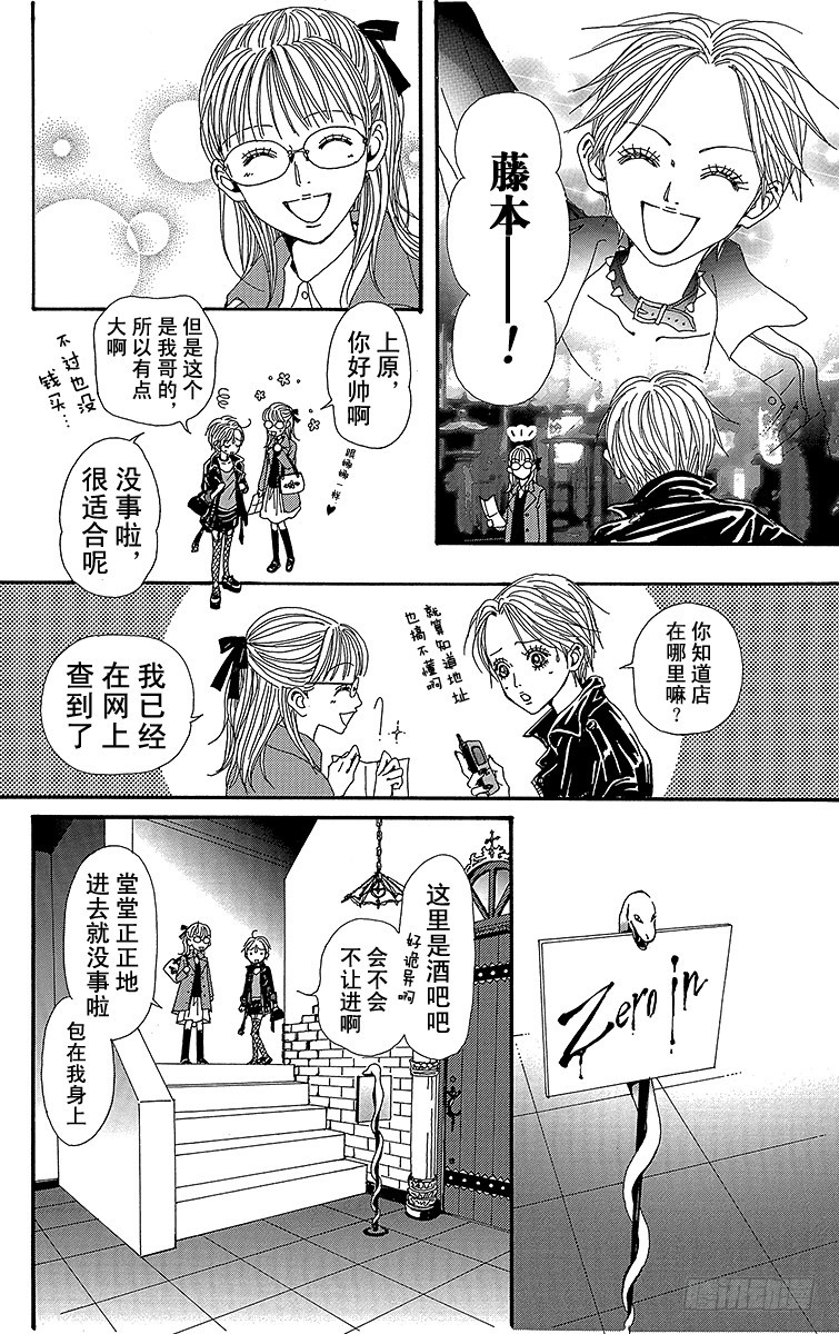 第55话27