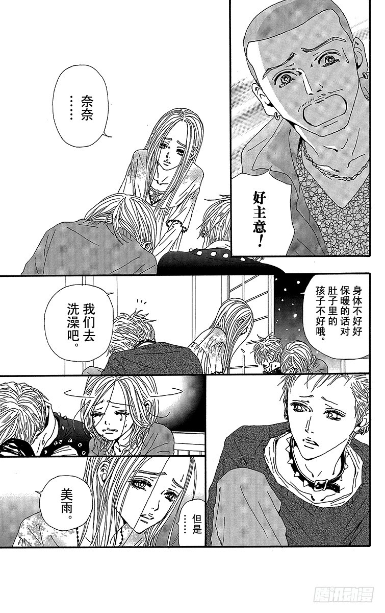 第79话28