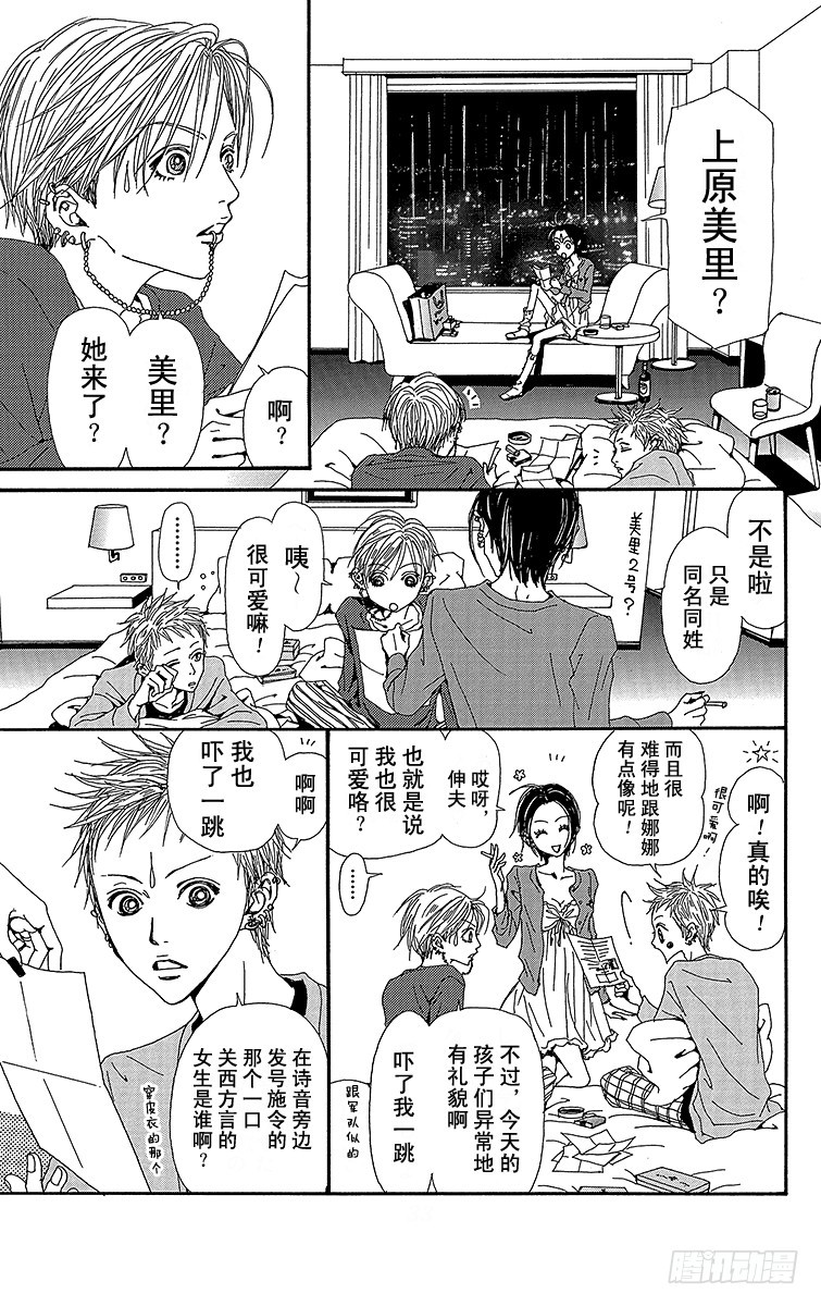 第50话33