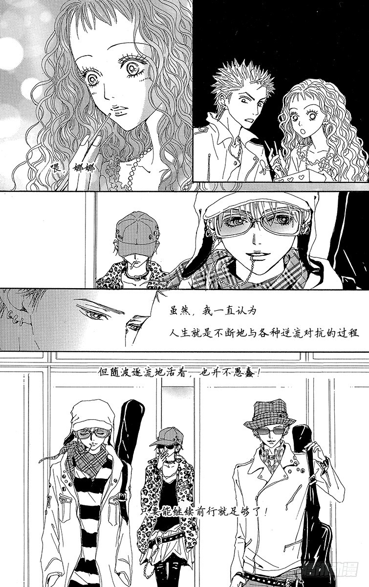 第38话45