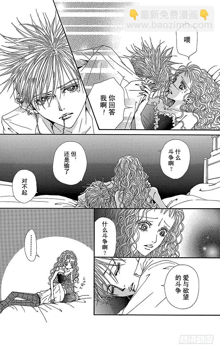 第47话35