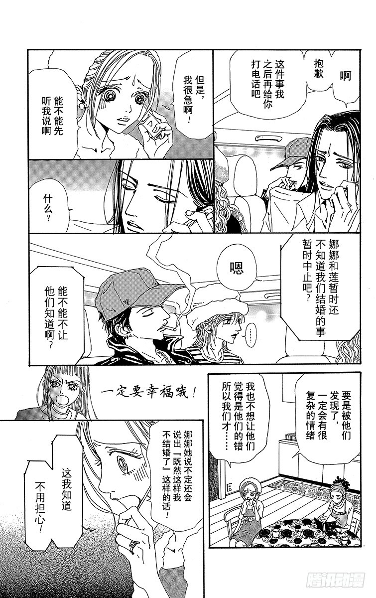 第43话18