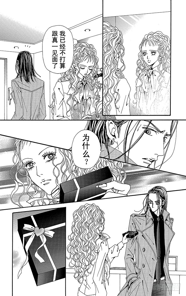 第70话44