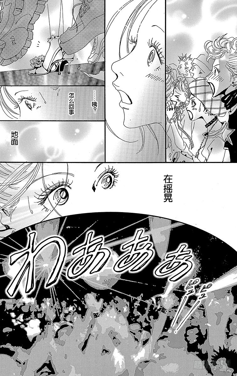第10话22