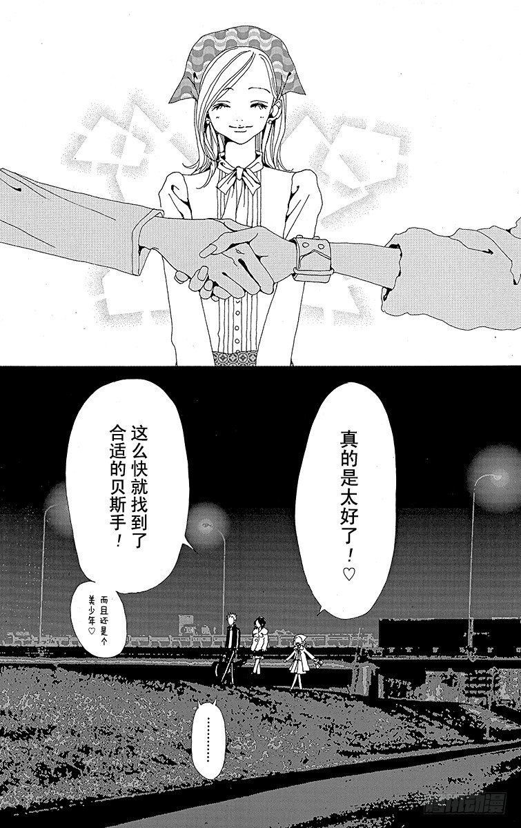 第5话41