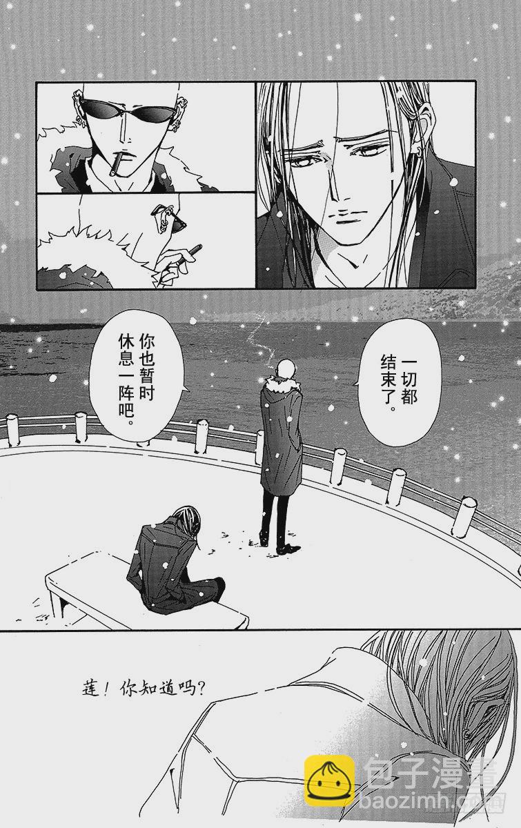 第80话41