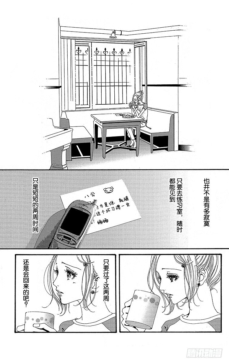 第19话43