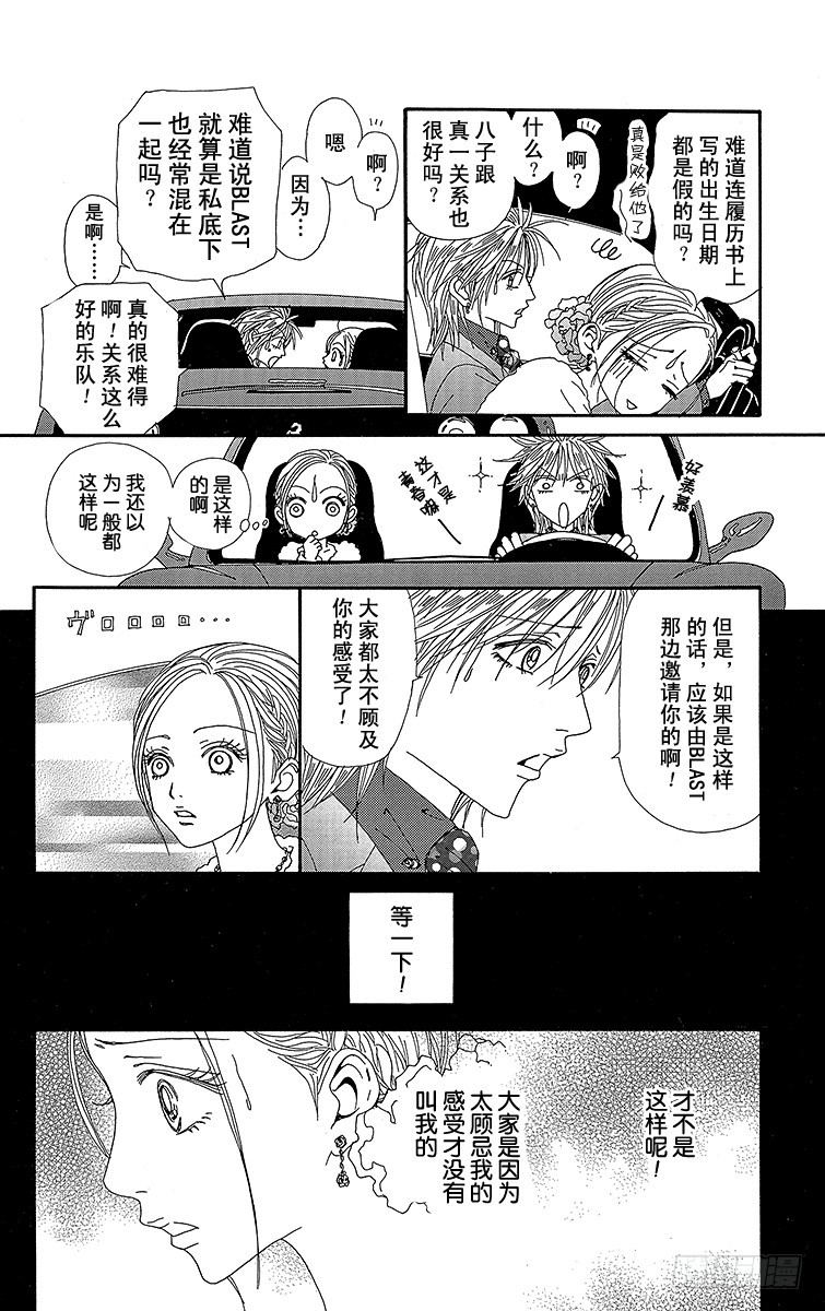 第45话31