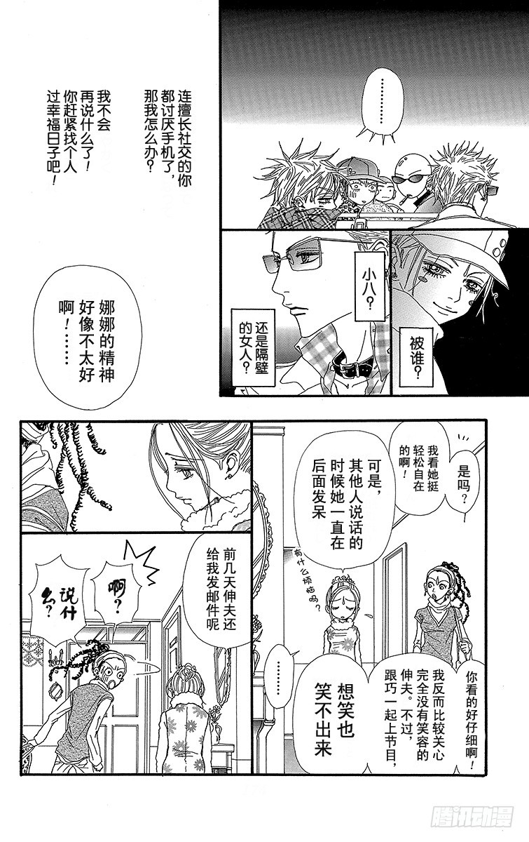 第40话27