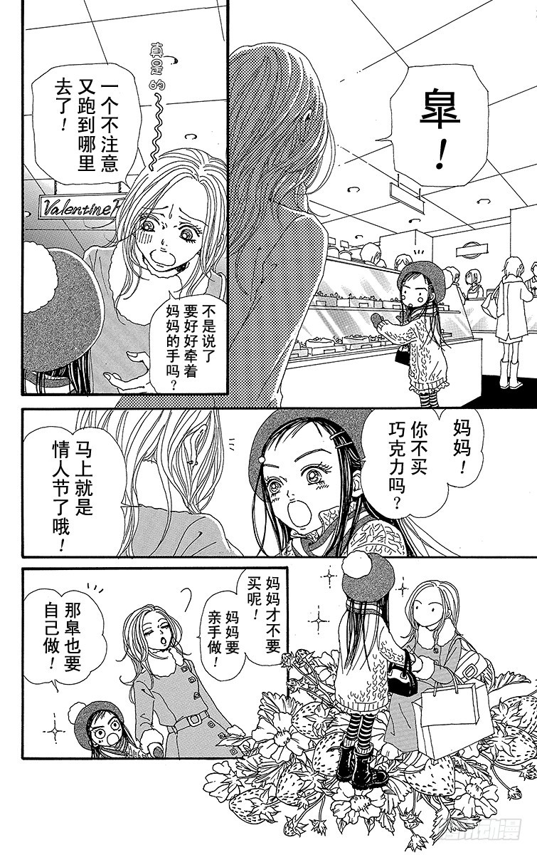 第70话12