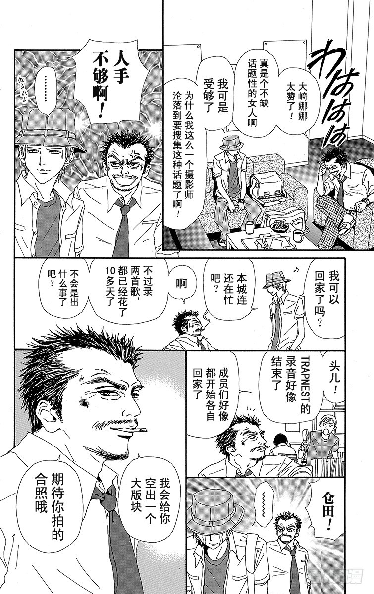 第31话11