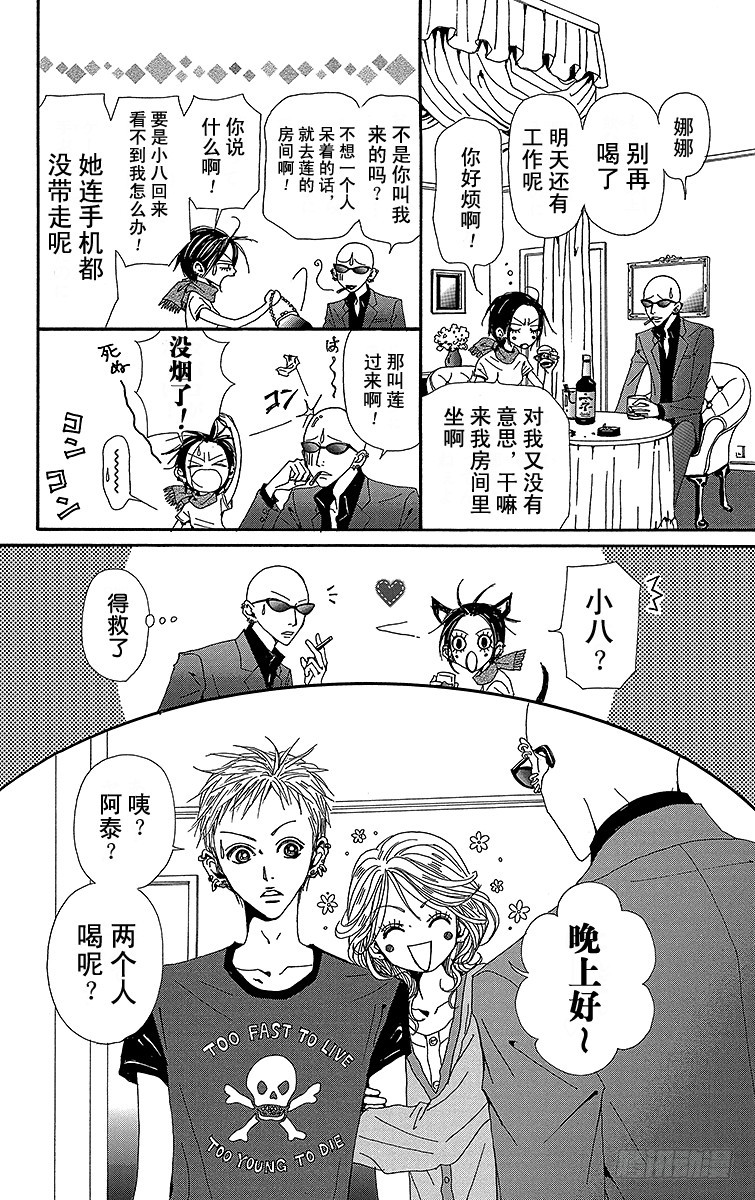 第48话17