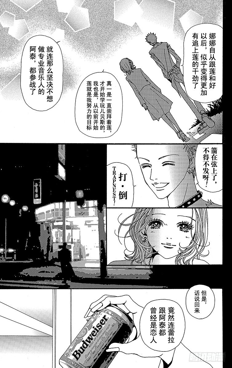 第15话21