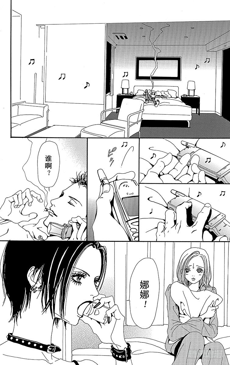 第13话30