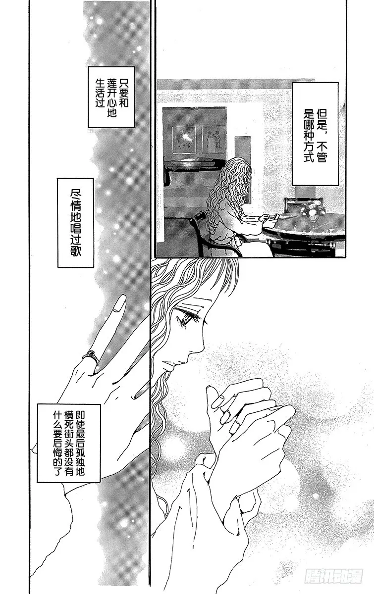 第67话26