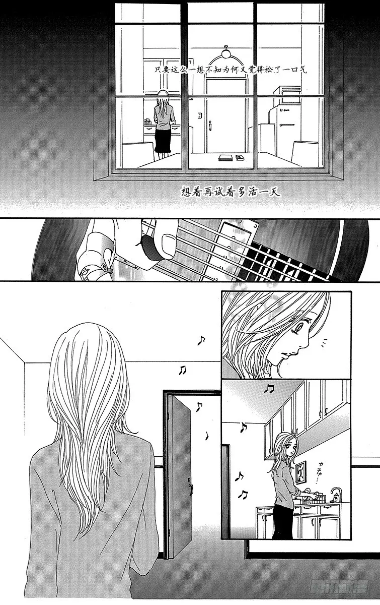 第66话17